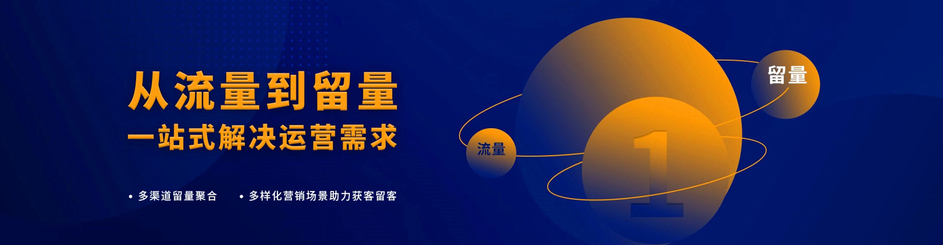 隆尧百度代理开户