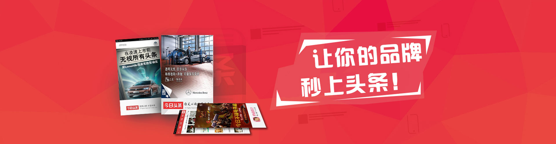 隆尧信息流投放