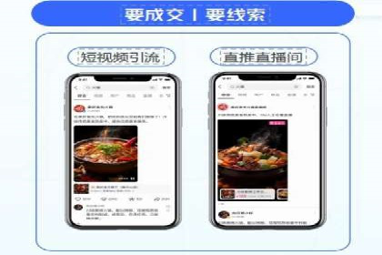 百度竞价开户技巧大揭秘：从入门到精通的案例教学