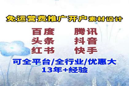 信息流代运营在电商领域的成功实践