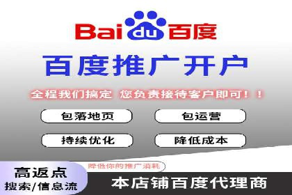 信息流广告助力中小企业案例